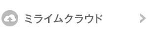 導入方法と価格